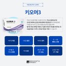 메디에스의원 네이버블로그