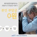 노은한의원 이미지