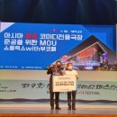 (주)부산극장 이미지