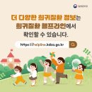 홍반