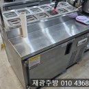 냉동고 이미지