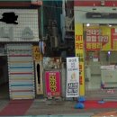 인터넷전화방 이미지
