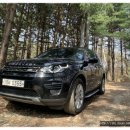 DISCOVERY SPORT EXPEDITION(1) 이미지