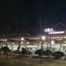 연희코스메틱 네이버블로그