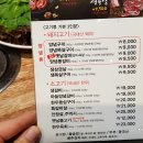 전원숯불 테크노폴리스점 | 대구 테크노폴리스 맛집-전원숯불갈비
