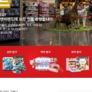 장난감본부