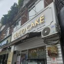 코코케이크 부천직영점 | 코코케이크 부천직영점 | 부천역 케이크 맛집, 부천 레터링 케이크, 부천 케이크 맛집