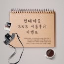 현대이용 - 금천구 | 현대이용