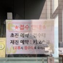 의료법인 상봉의료재단 이미지