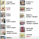 완산-129 | [전주 꽃 구매 후기] 전주 성산화원 꽃다발 구매 후기