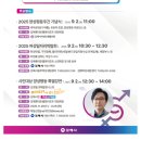 (주)제이원건설 이미지