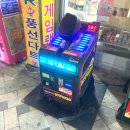 GS25 월미도선착장점 이미지