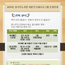 꿈나무도서관 이미지