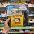 GS25 가능우미점 | 일본 돈키호테 간장계란소스 GS25 콜라보 간장계란밥 픽업 후기