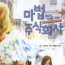 주식회사 비즈니스온 이미지