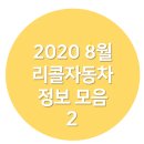 씨에이모터스 이미지