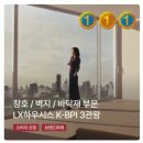 입실초등학교 | 🏡 경주외동미소지움아파트 도배 시공