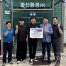 한국법무보호복지공단 울산지부 이미지