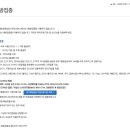 박성신소아과의원 이미지