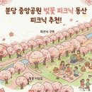 정자중앙길 이미지