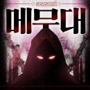 (주)챌린저스게임즈 이미지
