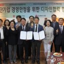 협동조합디자인올
