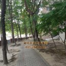 화서주공공인중개사사무소 이미지