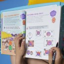 재미 쏙쏙 영화 한국사 이미지