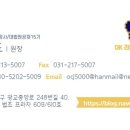 오케이법률사무소 이미지