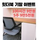 신풍수도 - 1389 | 신풍수도