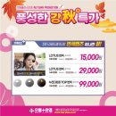 더플러스안경원 이미지