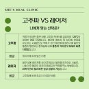 쉬즈힐의원 네이버블로그