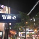 바엉클죠 네이버블로그