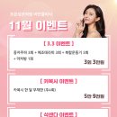 조은성모의원 이미지