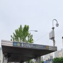든든한 파출부 동작구점 이미지