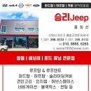 승리지프 이미지
