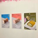 상지초교 | [부천/중동] 일본 직수입 롤케이크 부천 디저트 카페, 데자토 신키네도 방문후기