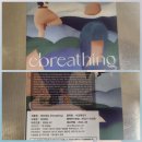 S.M의료기 | 에브레싱 코골이/입벌림 방지 완화 비강확장기 사용후기