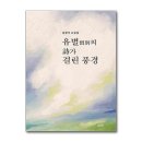 유별