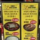 안산 이동 맛집 점심 추천 이동진 꼬끼오 닭개장 한대역점
