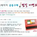 메가에듀