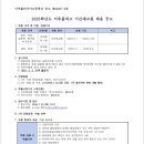 미추홀외국어고등학교 이미지