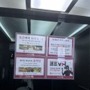 파리바게뜨 광주광역시충장일가점 | 광주 아이와 갈만한곳 충장로 와이즈 파크 슬라임까페
