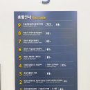 아이비스 PC카페 의왕포일점 | 포일청소년문화의집 아띠, 포일어울림도서관 이용후기