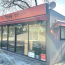 장수오리 팔공점 이미지