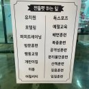 힐링 펫 카페 이미지