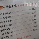 참치가마시따 이미지