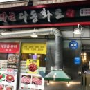 불타는생선구이 네이버블로그