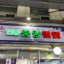 안동동부초등학교 티스토리