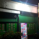 반찬하는엄마야식 이미지